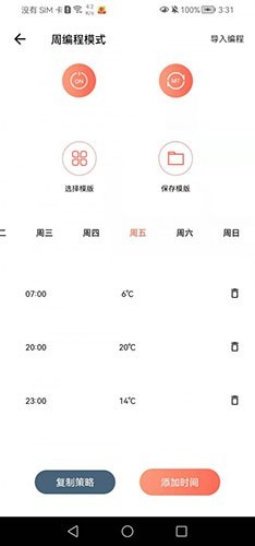 �ȷ��ƿ����ذ�װ��ͼ