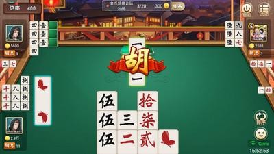 �����齫app���ؽ�ͼ