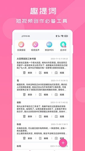 Ȥ���app���ذ�װ��ͼ