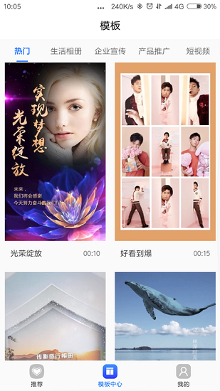 ��ӳ��Ƶ����app���ذ�װ��ͼ