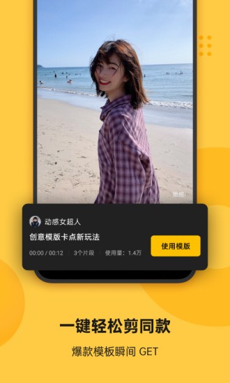 soloop��¼app���ؽ�ͼ