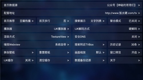 TVBoxٷ°appؽͼ