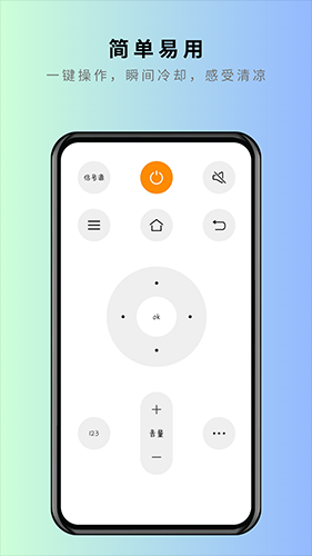 ��������ң����app���ؽ�ͼ