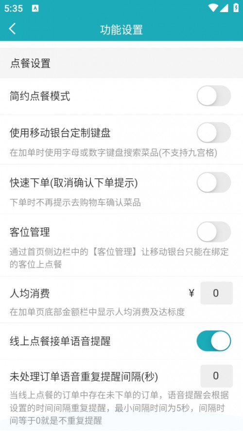 �ƶ���̨APP�ٷ����°����ؽ�ͼ