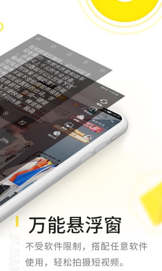 ���������app���ؽ�ͼ