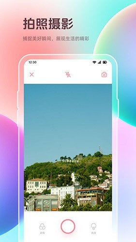 �ҵ����˽�ܹܼ�app���ؽ�ͼ