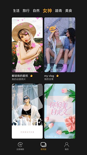 �����app���ؽ�ͼ