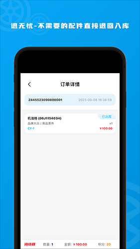 �����ǿ�app���ؽ�ͼ