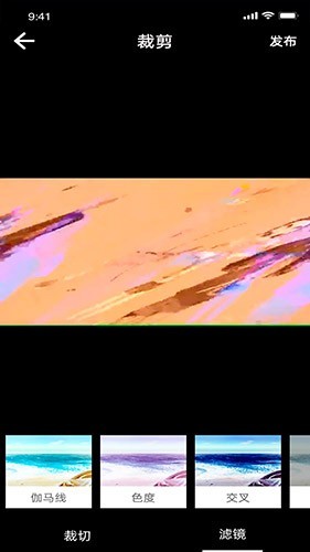 知音视频编辑app下载截图