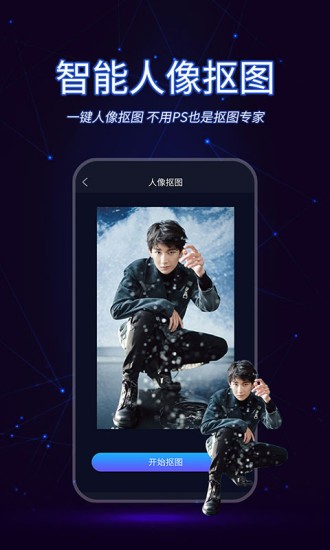 懒人视频制作app下载截图