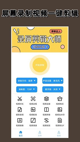 ¼��������ʦapp���ؽ�ͼ