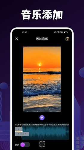 野马视频app下载截图