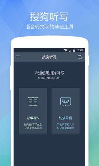 �ѹ���дapp���ؽ�ͼ