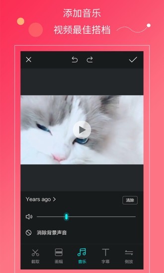 ����Ƶapp���ؽ�ͼ