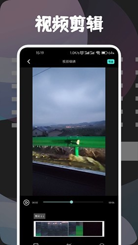 银河视频剪辑app下载截图