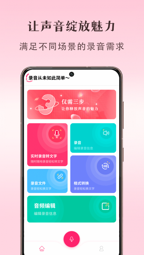 ���¼��app���ؽ�ͼ