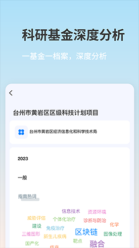 ���ⲿ��app���ؽ�ͼ