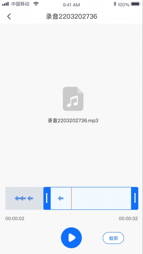 ��Ծ��Ƶת����app���ؽ�ͼ