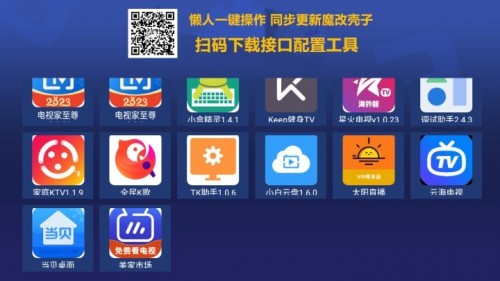 �����̵�app���ؽ�ͼ