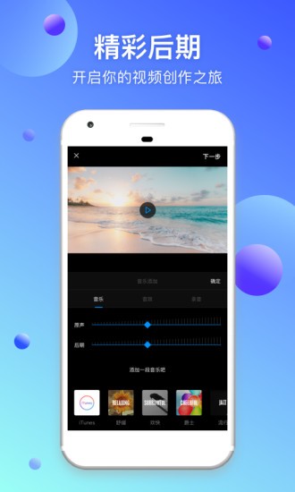 δ���Ŀ�app���ؽ�ͼ