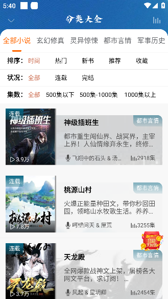 �������ֻ������ؽ�ͼ