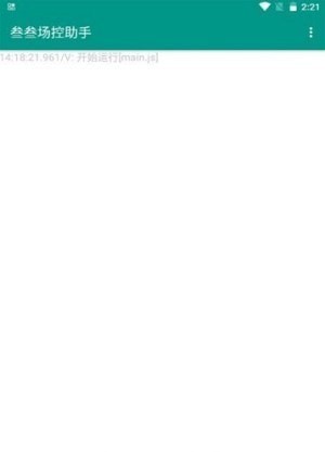 ��������app�ٷ����ؽ�ͼ