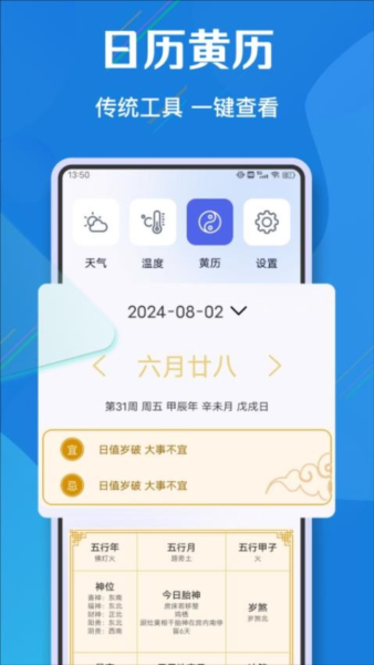 �������app���ؽ�ͼ