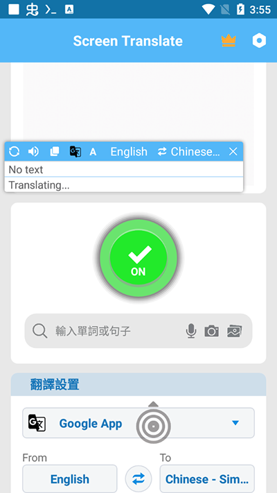 ��Ļ����app���ؽ�ͼ