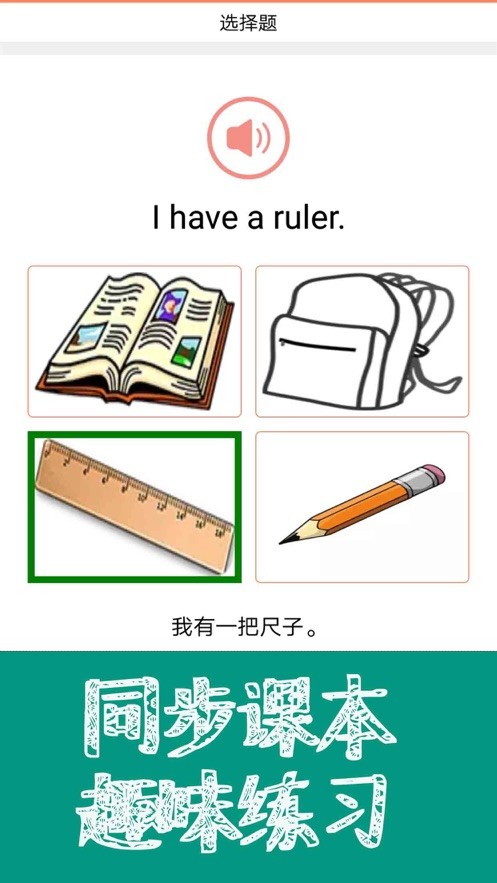 �¸���Ӣ�����ٰ�app���ؽ�ͼ