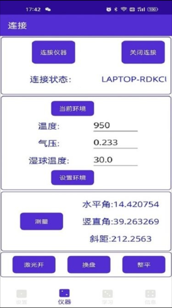 ����ר��app���ؽ�ͼ