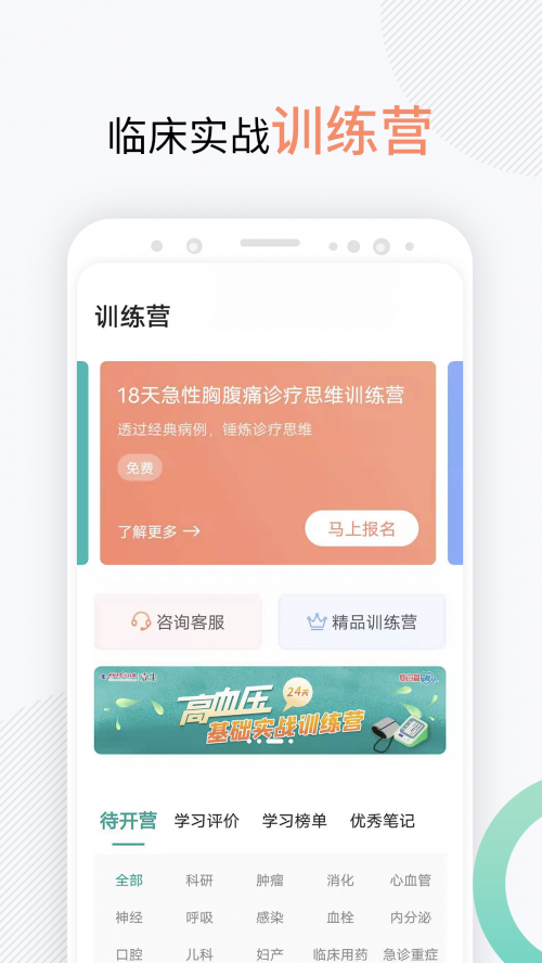 Ҽ��app���ؽ�ͼ