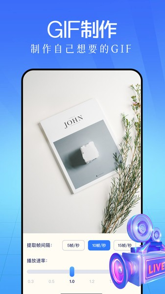 ³�๤����app���ؽ�ͼ