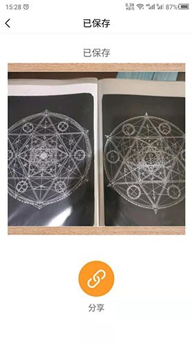 �������app���ؽ�ͼ