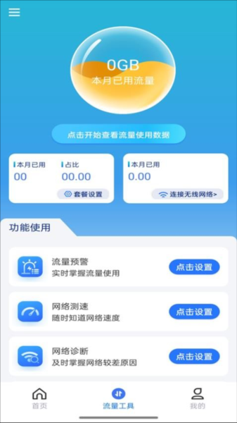 �ڴ����������ذ�װ��ͼ