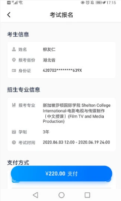 С�հ�app���Ͽ������ؽ�ͼ