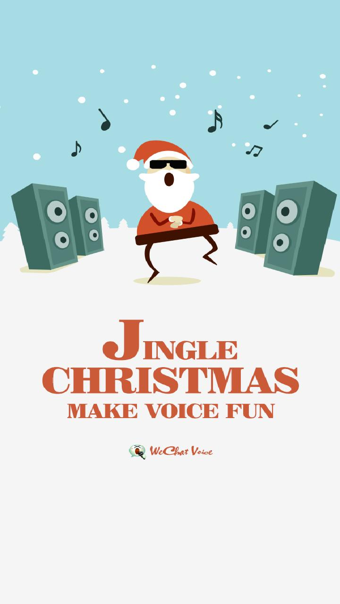 超级微信变声器app下载截图