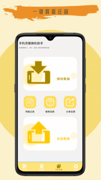 ȥ����app���ؽ�ͼ