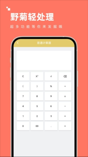 Ұ���ᴦ��app���ؽ�ͼ