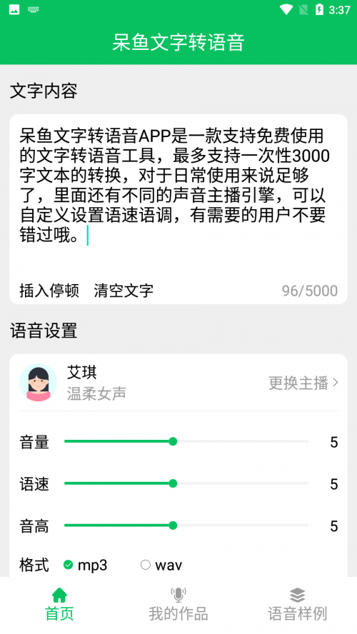 ��������ת����app���ؽ�ͼ