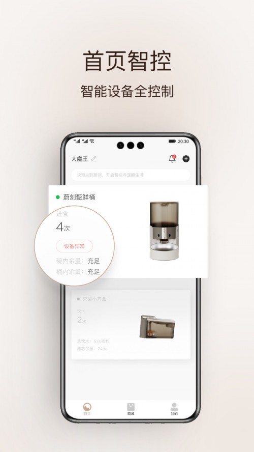 voocooε��app���ؽ�ͼ