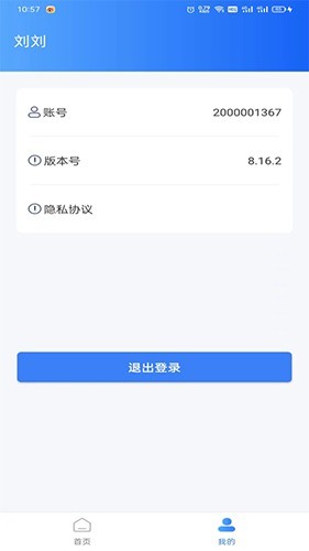 ֪У��ѧУ����app���ؽ�ͼ