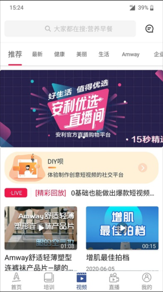 ����ͷ��app�ٷ������ؽ�ͼ