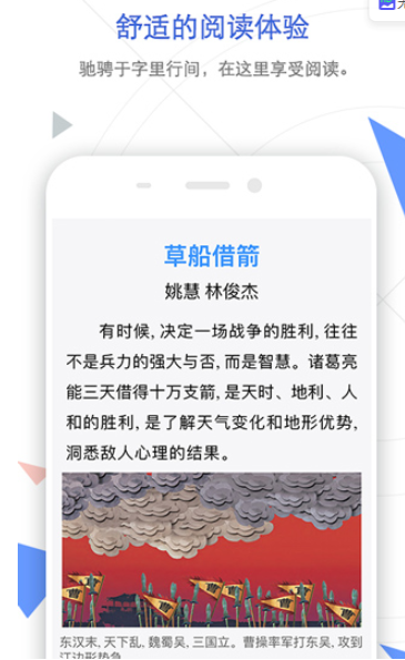 手机知网大众版app下载截图