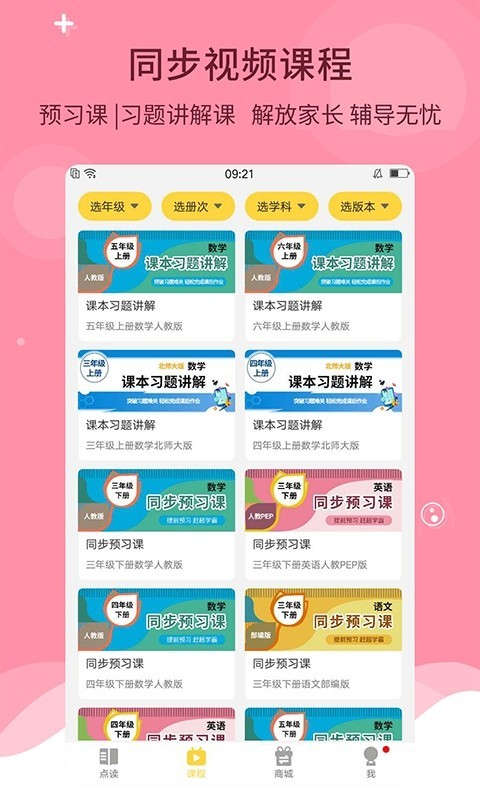 ���ٿ���app�������ؽ�ͼ