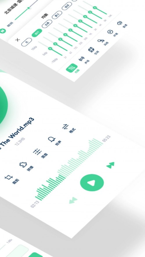 剪辑侠app官方下载截图