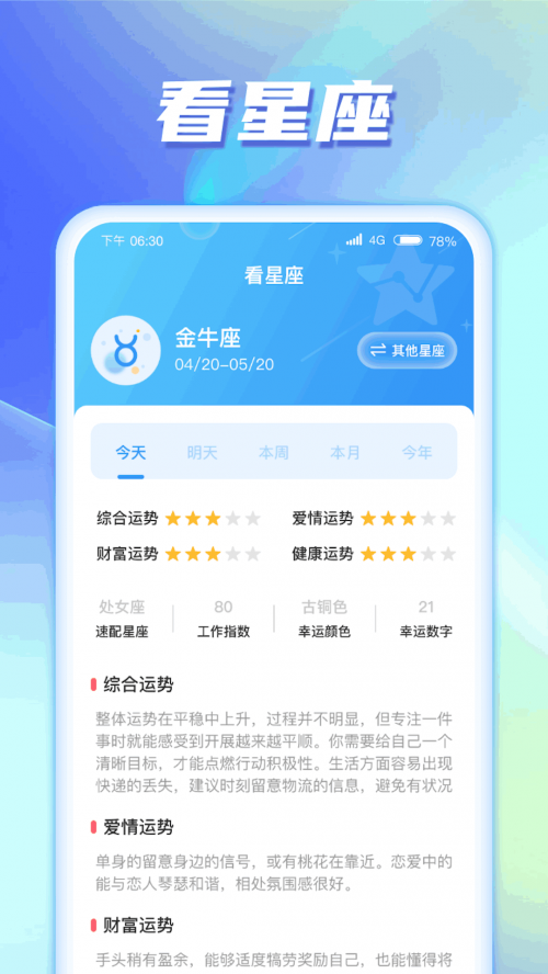 河马爱看app下载截图
