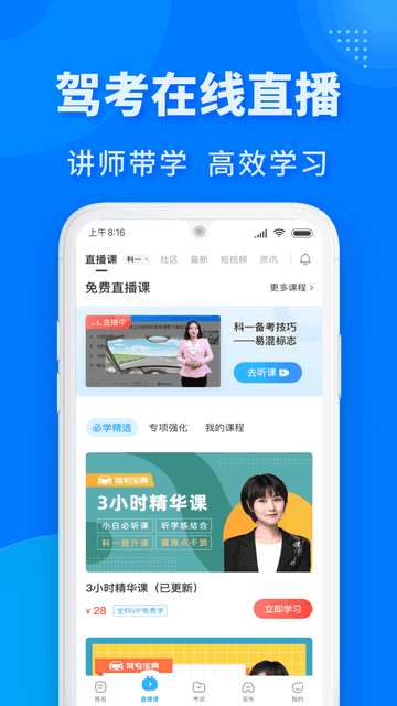 �ݿ�����app�ٷ����ؽ�ͼ