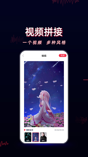 ��Ӱ��Ƶ�����ֻ������ؽ�ͼ