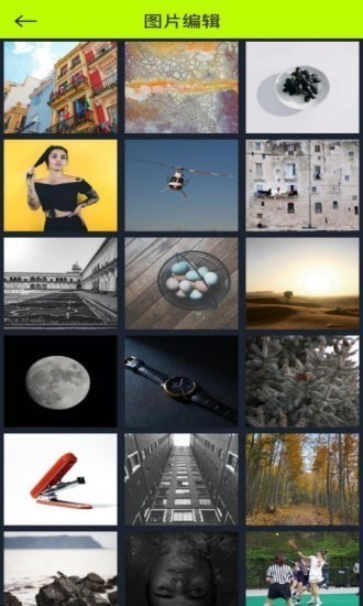 白羊视频助手app下载截图