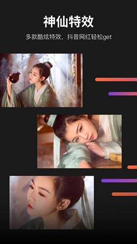 懂拍帝app下载截图